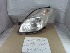 ヴィッツ CBA-NCP95 左ヘッドランプASSY Fシャンブルアパリコレクション4WD 3Q8 52-183 81150-52891