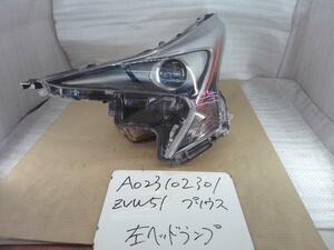 プリウス DAA-ZVW51 左ヘッドランプASSY E 1F7 47-75