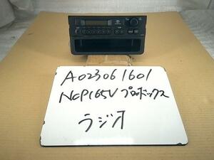 プロボックス DBE-NCP165V ラジオ DXコンフォート 4WD 1E7 86120-52B30