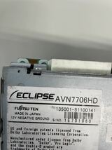 ECLIPSE /イクリプス HDDナビ AVN7706HD カーナビ　中古　CD再生確認済み_画像10