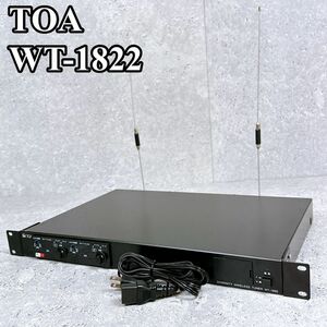 良品 TOA ダイバシティワイヤレスチューナー WT-1822 トア スタジオ機材 プロ用設備 業務機器 