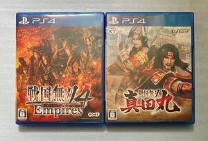 【動作確認済み】 PS4 戦国無双4 Empires 戦国無双 真田丸 2点セット まとめ売り プレステ4 ゲームソフト