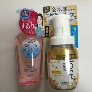 ソフティモ スピーディ クレンジングオイル 230ml ビオレザフェイス スムースクリア 金木犀 200ml