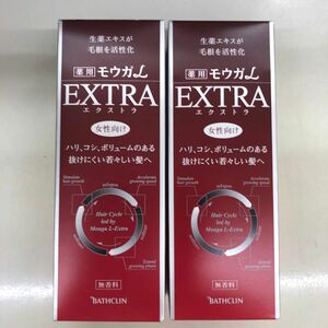 モウガL エクストラ 60ml×2