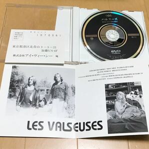 廃盤 帯付き LES VALSEUSES バルスーズ DVD / ジュラール・ドパルデュー ミウ＝ミウの画像3