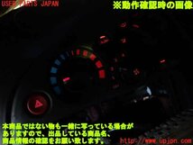 1UPJ-13336066]RX-7 1型(FD3S)エアコンスイッチ1 中古_画像5