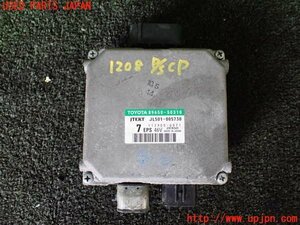 1UPJ-12086135] Lexus *LS460(USF40) power steering computer used 