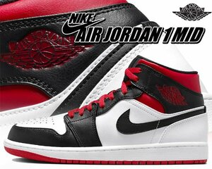 新品 28.5 ナイキ エア ジョーダン NIKE AIR JORDAN 1 MID AJ1 ジムレッド 赤 白 黒 ブルズ レッド ブラック 箱付き 未使用 正規品 本物