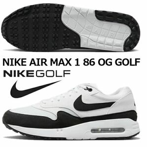 新品 26.5 NIKE ナイキ エア マックス 1 86 ゴルフ ホワイト ブラック 白 黒 OG GOLF AIR MAX 未使用 正規品 本物 DV1403-110の画像1