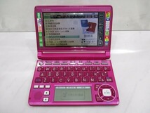 【3-83】CASIO カシオ EX-word DATAPLUS5 XD-A4850 電子辞書 カラー液晶 _画像2