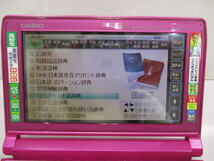 【3-83】CASIO カシオ EX-word DATAPLUS5 XD-A4850 電子辞書 カラー液晶 _画像3
