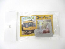 【3-182】近鉄特急 12200系 スナックカー コートフック 鉄道放出品_画像1