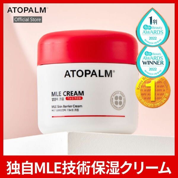 ATOPALM(アトパーム) アトパーム MLE クリーム