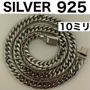 美品　特別製　シルバー925　ダブル　喜平　チェーン　メンズ　ネックレス　8面 