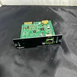 【G_313】APC AP9640 SmartUPS ネットワークマネジメントカード3