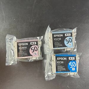 「2FA42_39K」未使用品 EPSON エプソン 純正インクカートリッジ 3色セットIC 50 シアン　ライトシアン　ライトマゼンタ