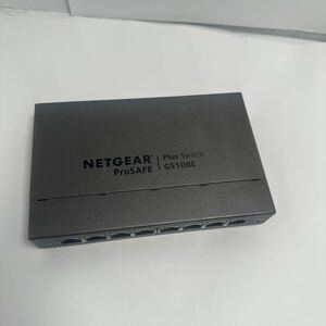 「D43_18K」NETGEAR GS108Ev3 ギガビット8ポート アンマネージプラススイッチ 電源アダプタ無し　本体のみ　