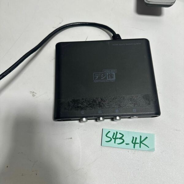 「S43_4K」デジ像 HDMI 4ポート切替器 PHM-SW401 本体現状