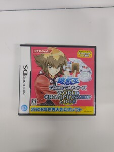 ニンテンドーDS 遊戯王 ワールドチャンピオンシップ2008 特典カード付き