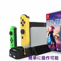 【最新型】Switch Joy-Con 台同時充電可能ジョイコン右/左 コントローラー充電 対応 収納 一体型 4 急速充電器 LED充電指示ゲーム収納_画像3