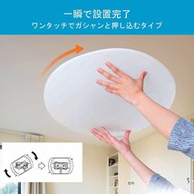 LEDシーリングライト 6畳 24W 調光 調色 リモコン付き シーリングライト 常夜灯モード 天井照明 照明器具 簡単取付 工事不要 PSE認証済み_画像4