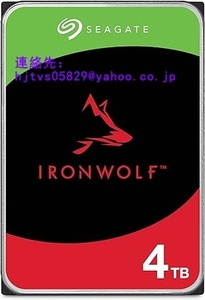 新品 Seagate IronWolf ST4000VN006 3.5インチ 4TB 6Gb/s 256MB 5400rpm 内蔵HDD