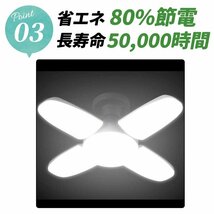 4個セット シーリングライト LED ガレージライト 照明 60W E26 E27 口金 昼白色 作業灯 ペンダントライト ガーデンライト 車庫 倉庫 物置_画像4