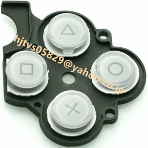 SONY PSP-3000 PSP3000 対応 用交換品互換 部品 パーツ ○△□× ボタン (白 ホワイト)