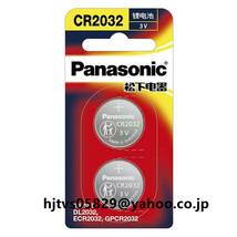 純正 Panasonic パナソニック コイン形リチウム電池 CR2032 リチウム ボタン 電池 3V 2032 コイン形電池 2個入_画像1