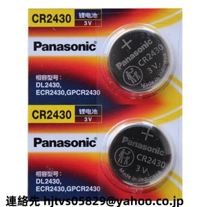 純正 Panasonic パナソニック コイン形リチウム電池 CR2430 リチウム ボタン 電池 3V コイン形電池 2個入