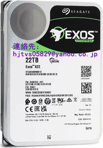 新品 Seagate Exos X22 ST22000NM001E 22TB 3.5インチ 内蔵ハードディスク HDD SATA 6Gb/s 7200RPM 内蔵HDD