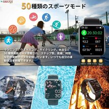 スマートウォッチ 血糖値測定 血中酸素 血糖値 24時間体温測定 1.91インチ大画面 レディース メンズ 音楽プレーヤー IP67防水 血圧測定_画像6