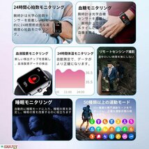 スマートウォッチ 血糖値測定 血中酸素 血糖値 24時間体温測定 1.91インチ大画面 レディース メンズ 音楽 日本製センサー 血圧測定 ピンク_画像8