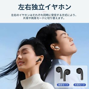 ワイヤレスイヤホン iPhone Android対応 Bluetooth5.3 自動接続 HiFi 高音質 超軽量 省工ネ イヤホン CSV8.0 防水の画像7