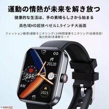 スマートウォッチ 血糖値測定 血中酸素 血糖値 24時間体温測定 1.91インチ大画面 音楽プレーヤー レディース メンズ IP67防水 血圧測定_画像3