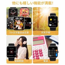 スマートウォッチ 血糖値測定 血中酸素 血糖値 24時間体温測定 1.91インチ大画面 音楽プレーヤー レディース メンズ IP67防水 血圧測定_画像10