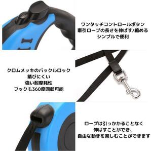 伸縮リード 犬用 イエロー 自動巻き取り ロック付き 5ｍ 散歩用 ペット用品の画像2