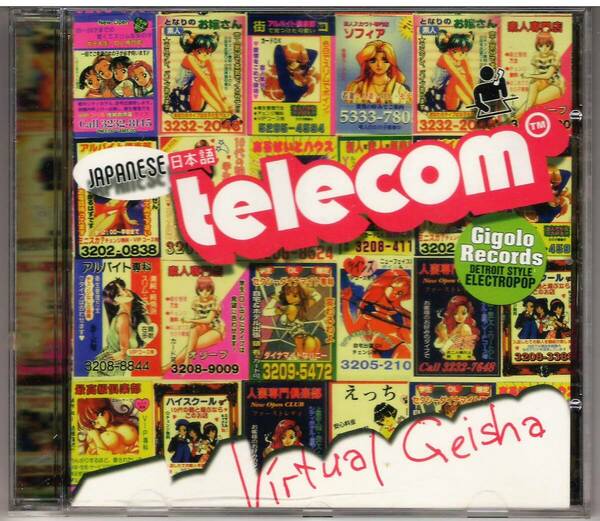 JAPANESE TELECOM「Virtual Geisha」CD 送料込 Drexciya Dopplereffekt Gerald Donald デトロイト