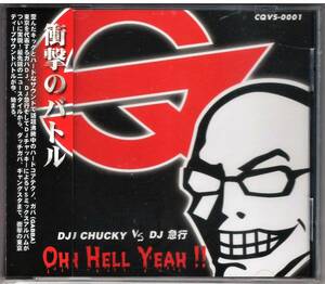 DJ CHUCKY vs DJ 急行「OH HELL YEAH!!」CD 送料込 GABBA GABBER