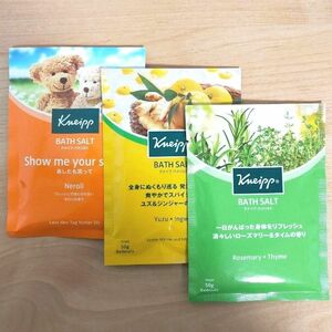 KNEIPP クナイプ バスソルト ネロリの香り ユズ＆ジンジャーの香り ローズマリー＆タイムの香り 個包装 新品未使用