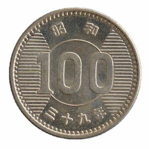 1964年東京オリンピック記念硬貨