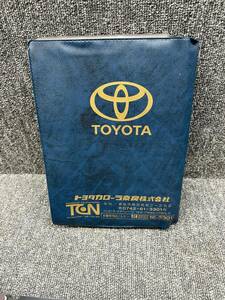 #1759-24 TOYOTA COROLLA FIELDER Toyota Corolla Fielder записи о содержании и техническом обслуживании 