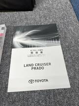 #1969-24 TOYOTA LAND CRUISER トヨタランドクルーザー　メンテナンスノート_画像4