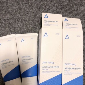 【80ml*2本】AESTURA エストラ アトバリア365 クリーム