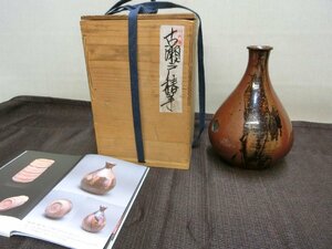 珍品　希少！【徳利　瀬戸　古瀬戸椿手　茶釉黒景色・PB・箱入 参考書籍付き】◆みじん文蛸唐草　伊万里　酒器　壷※経済上向 骨董品薄　