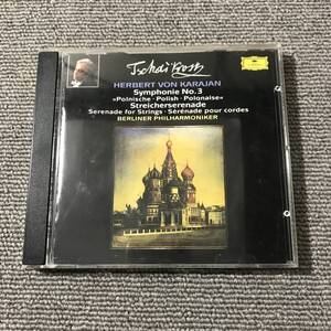 カラヤン TCHAIKOVSKY:SYMPHONY NO.3・SERENADE FOR STRINGS■BERLINER PHILHARMONIKER / KARAJAN■型番:431605-2■AZ-3410