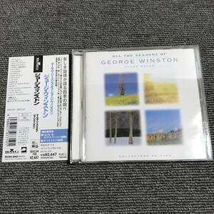 GEORGE WINSTON PIANO SOLOS ジョージ・ウィンストン / オール・ザ・シーズンズ・オブ・ジョージ・ウィンストン■型番:BVCW-728■■AZ-4896