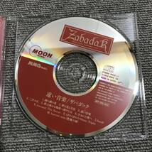 【非売品】ZABADAK ザバダック / 遠い音楽■型番:MSCD-14■■AZ-4897_画像2