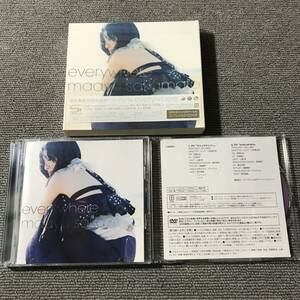 坂本真綾 15周年記念ベストアルバム everywhere (初回限定盤) (DVD付)