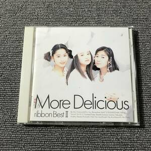 リボン ribbon Best Ⅱ / More Delicious■型番:PCCA-00458■■AZ-4995